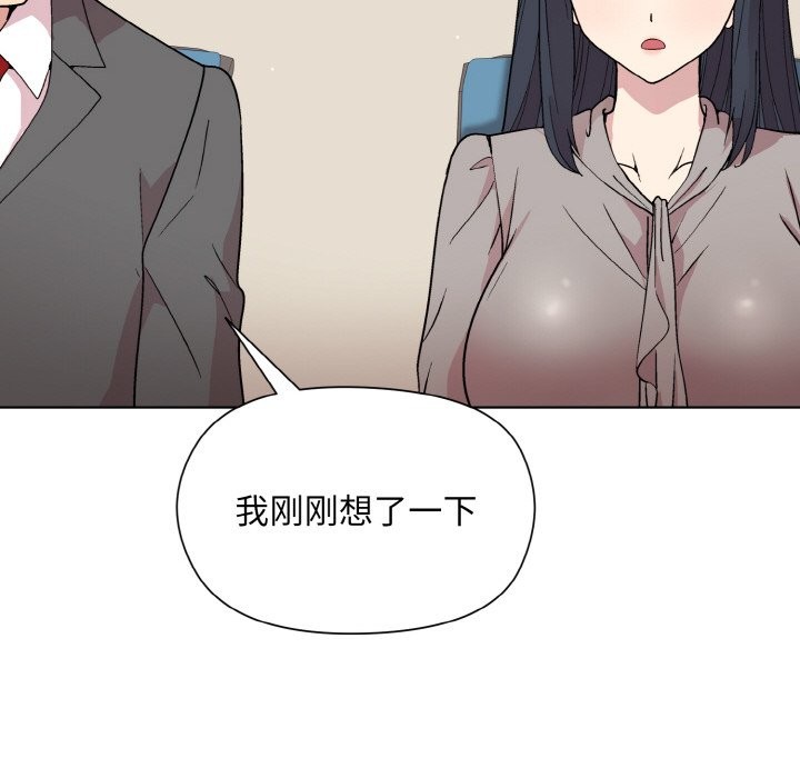 第23话-和美女上司玩游戏-SB,Lee（第25张）