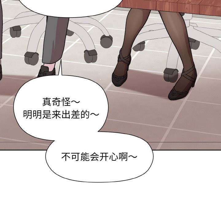 第23话-和美女上司玩游戏-SB,Lee（第30张）