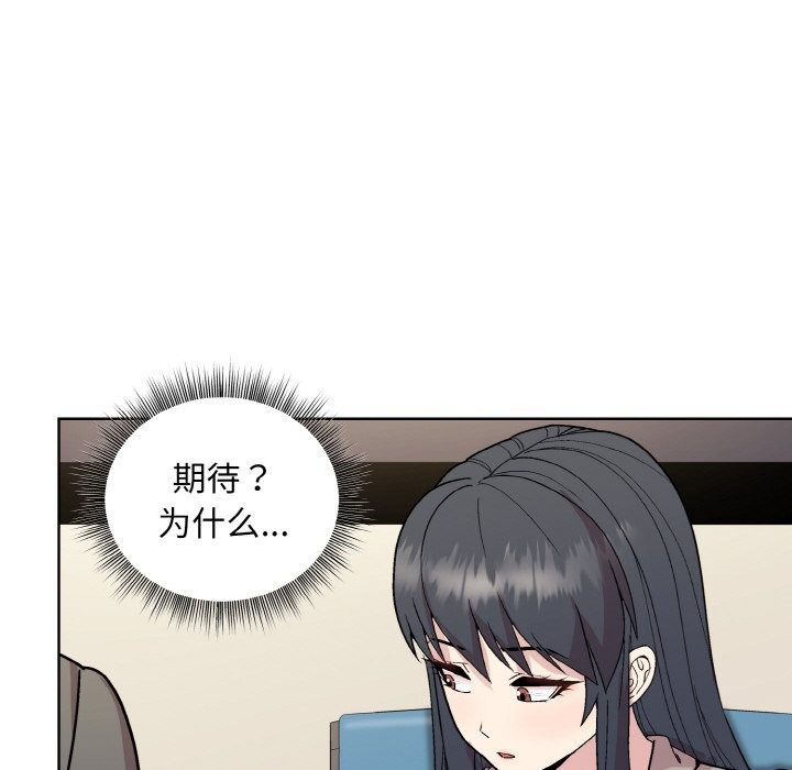 第23话-和美女上司玩游戏-SB,Lee（第31张）