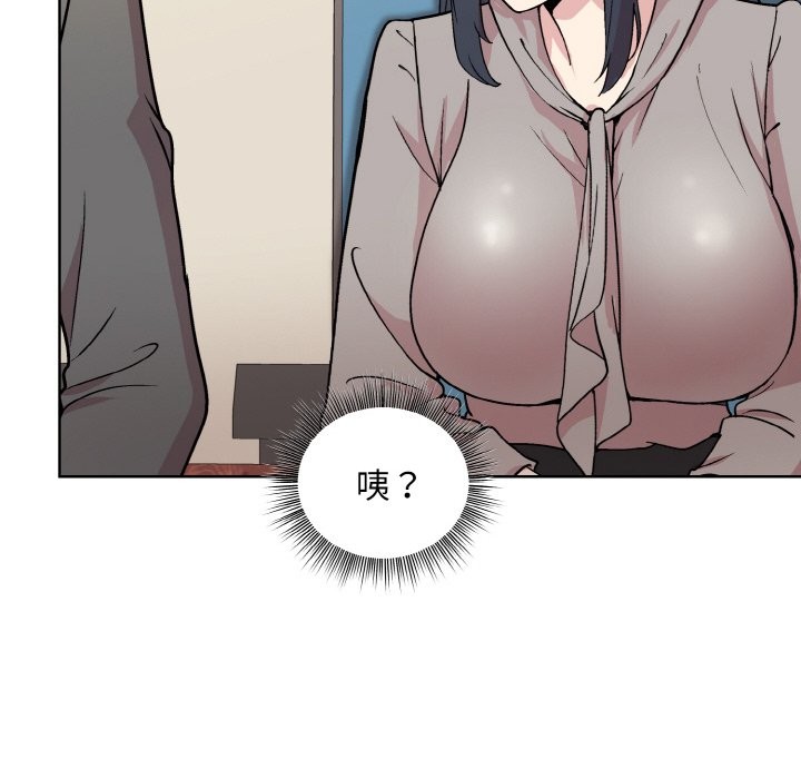 第23话-和美女上司玩游戏-SB,Lee（第32张）