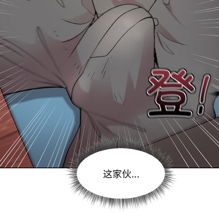 第23话-和美女上司玩游戏-SB,Lee（第34张）