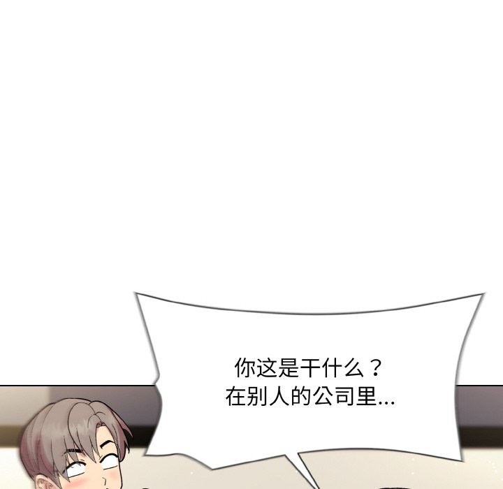 第23话-和美女上司玩游戏-SB,Lee（第35张）