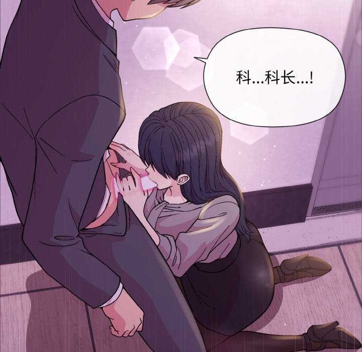 第24话-和美女上司玩游戏-SB,Lee（第6张）