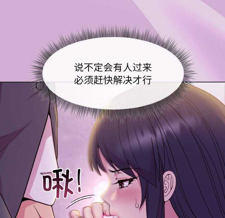 第24话-和美女上司玩游戏-SB,Lee（第11张）