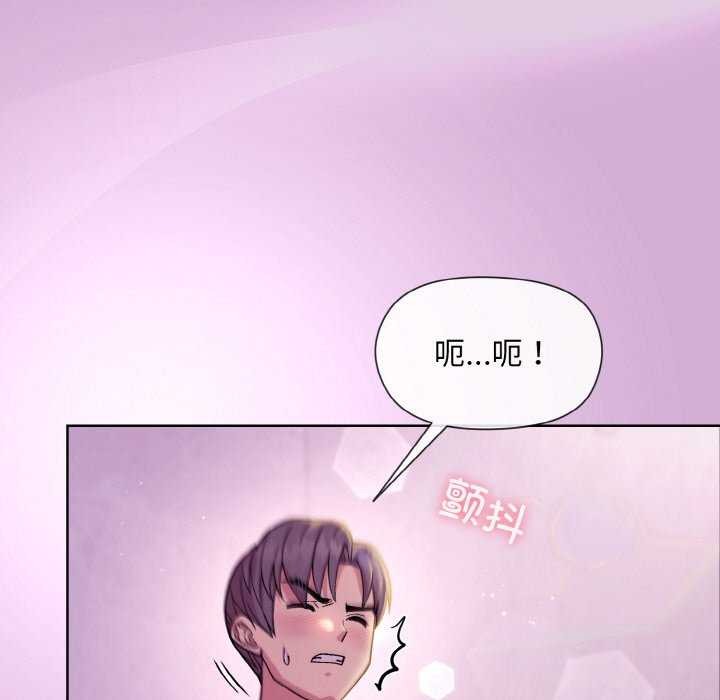 第24话-和美女上司玩游戏-SB,Lee（第13张）
