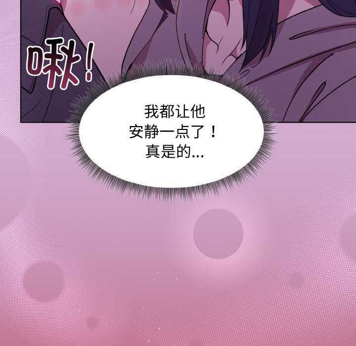 第24话-和美女上司玩游戏-SB,Lee（第17张）