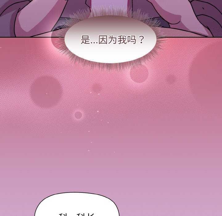第24话-和美女上司玩游戏-SB,Lee（第22张）