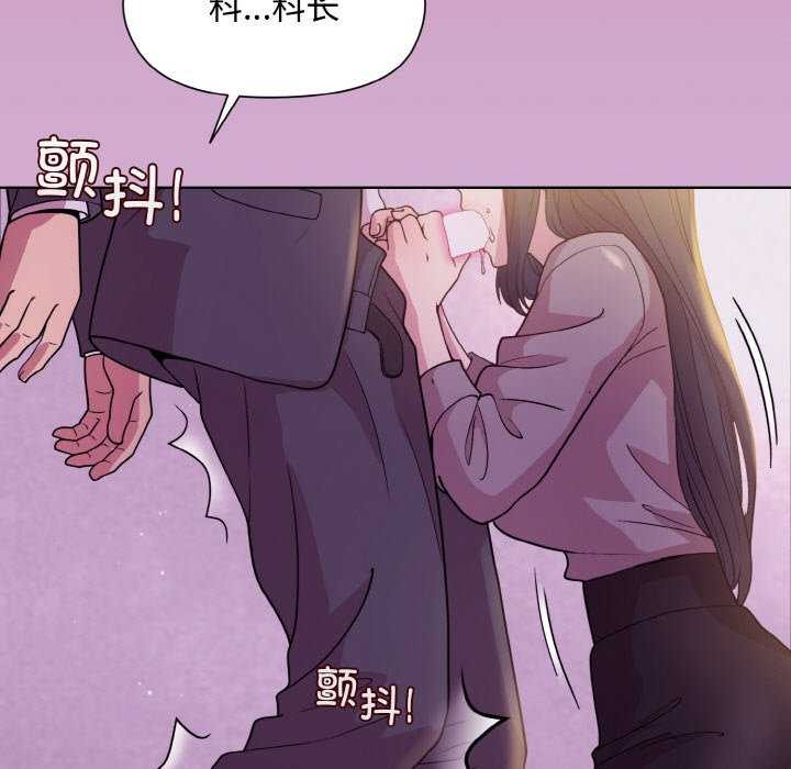 第24话-和美女上司玩游戏-SB,Lee（第23张）