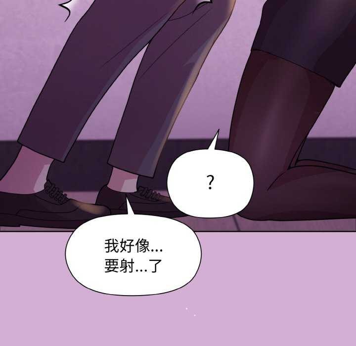 第24话-和美女上司玩游戏-SB,Lee（第24张）
