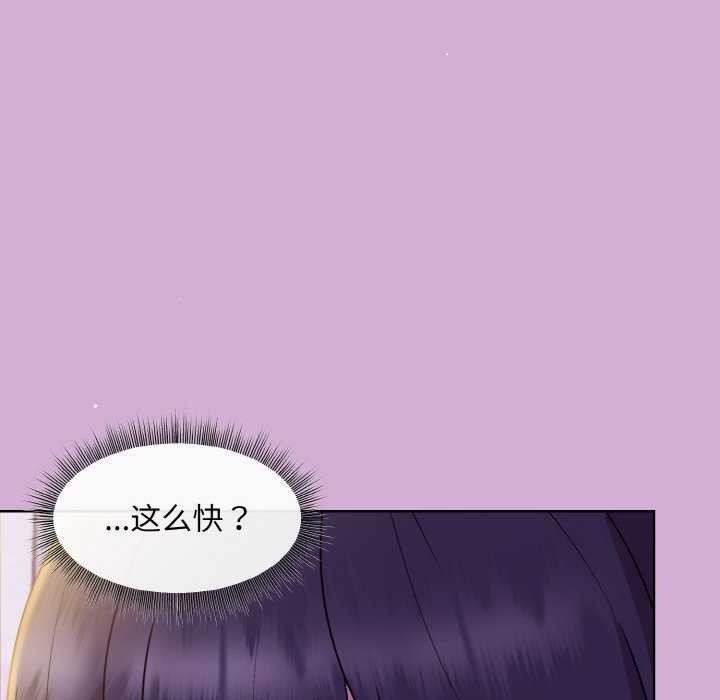 第24话-和美女上司玩游戏-SB,Lee（第25张）