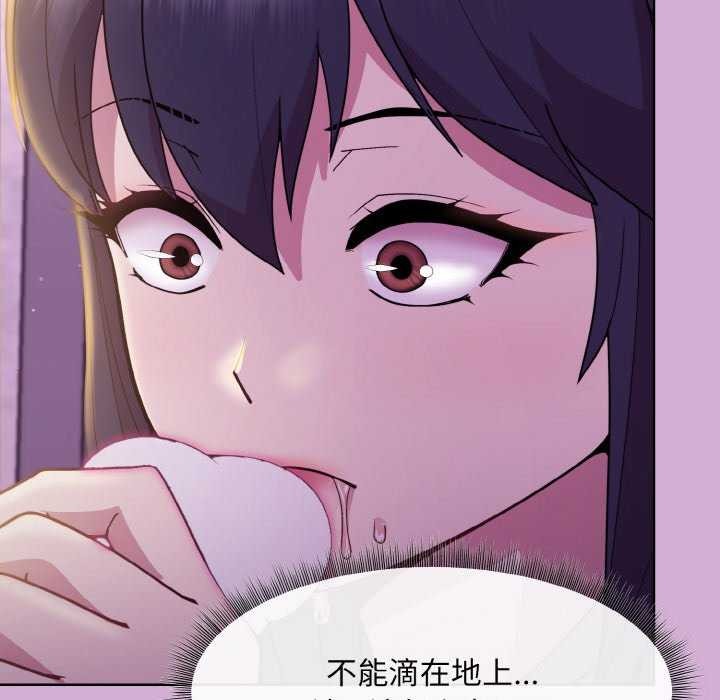 第24话-和美女上司玩游戏-SB,Lee（第26张）