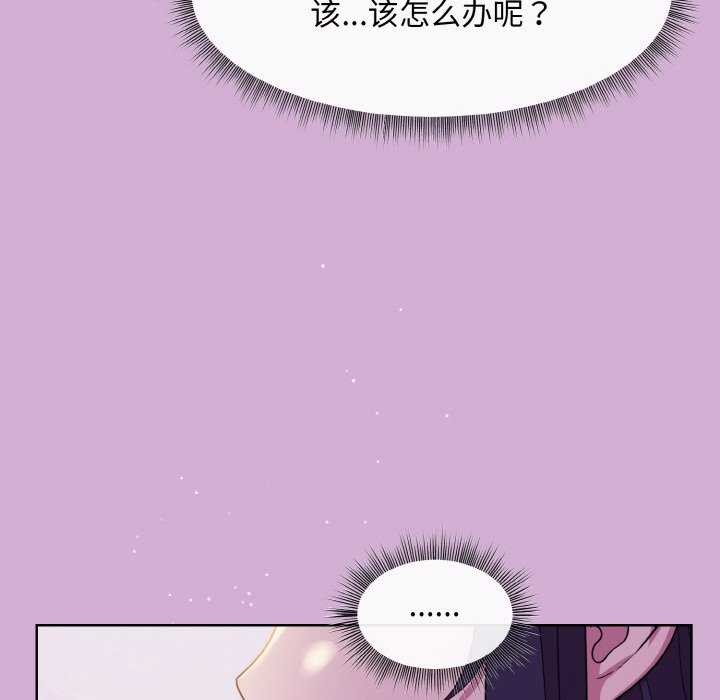 第24话-和美女上司玩游戏-SB,Lee（第27张）