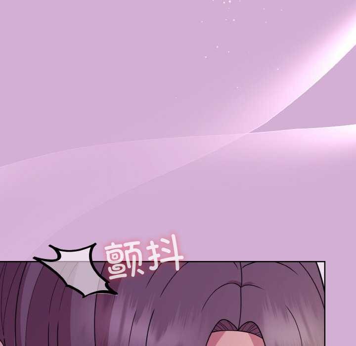 第24话-和美女上司玩游戏-SB,Lee（第32张）