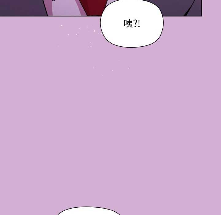 第24话-和美女上司玩游戏-SB,Lee（第34张）