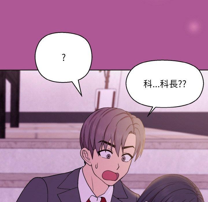 第25话-和美女上司玩游戏-SB,Lee（第19张）