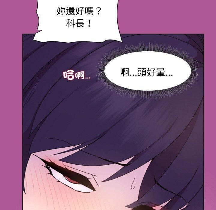 第25话-和美女上司玩游戏-SB,Lee（第22张）