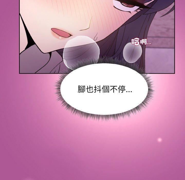 第25话-和美女上司玩游戏-SB,Lee（第23张）
