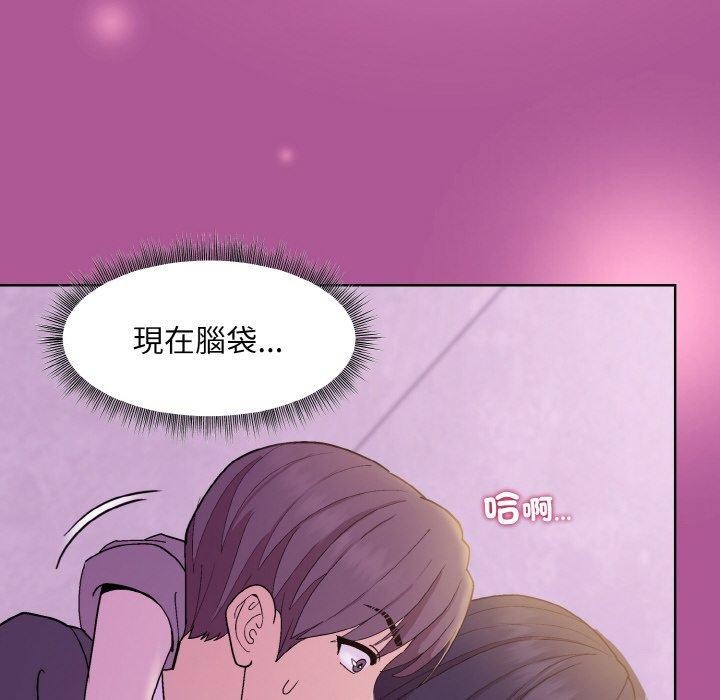 第25话-和美女上司玩游戏-SB,Lee（第24张）