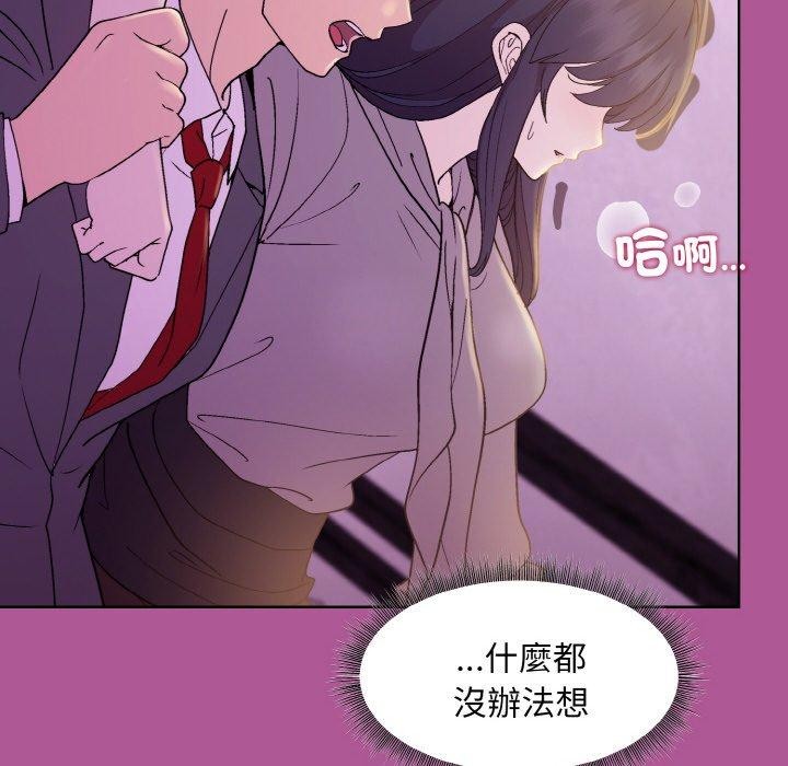 第25话-和美女上司玩游戏-SB,Lee（第25张）
