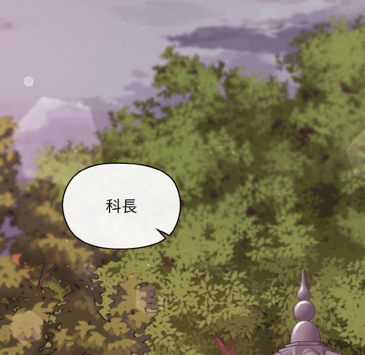 第25话-和美女上司玩游戏-SB,Lee（第31张）