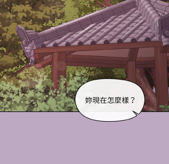 第25话-和美女上司玩游戏-SB,Lee（第32张）