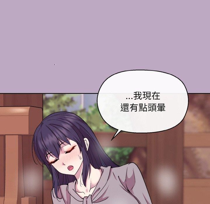 第25话-和美女上司玩游戏-SB,Lee（第33张）