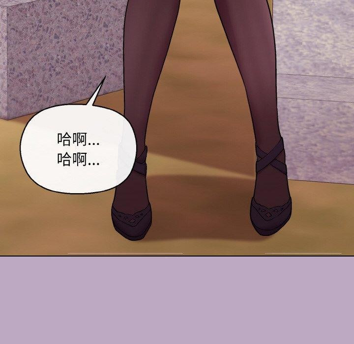 第25话-和美女上司玩游戏-SB,Lee（第35张）