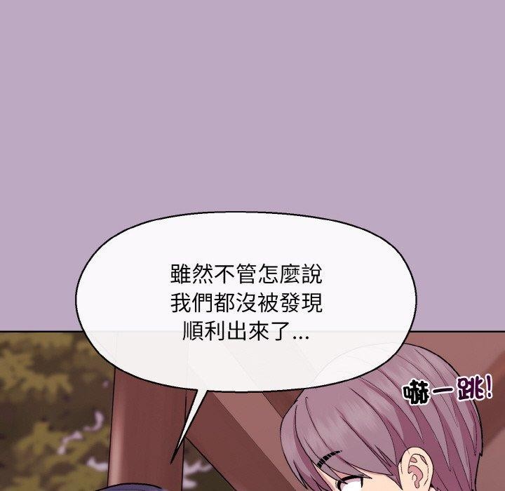 第25话-和美女上司玩游戏-SB,Lee（第36张）