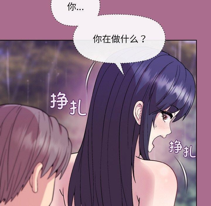 第26话-和美女上司玩游戏-SB,Lee（第10张）