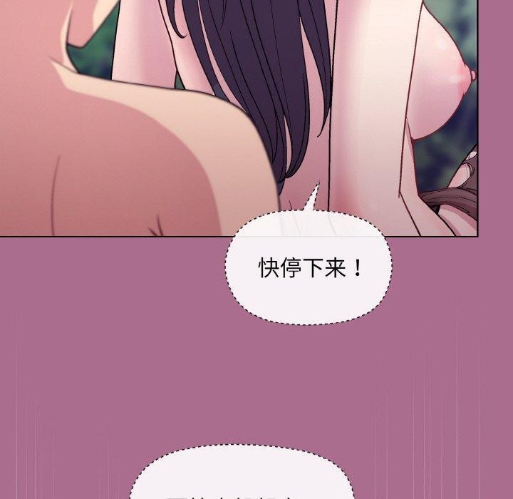 第26话-和美女上司玩游戏-SB,Lee（第11张）