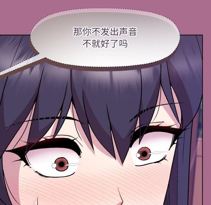 第26话-和美女上司玩游戏-SB,Lee（第27张）