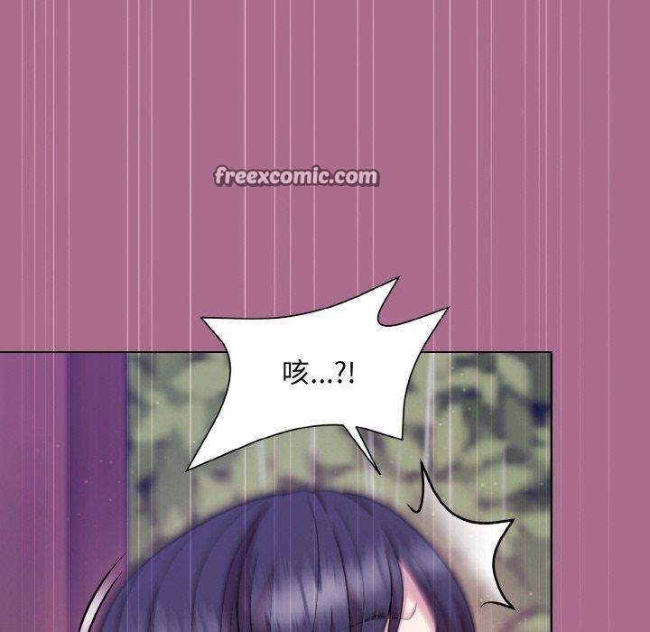 第26话-和美女上司玩游戏-SB,Lee（第34张）
