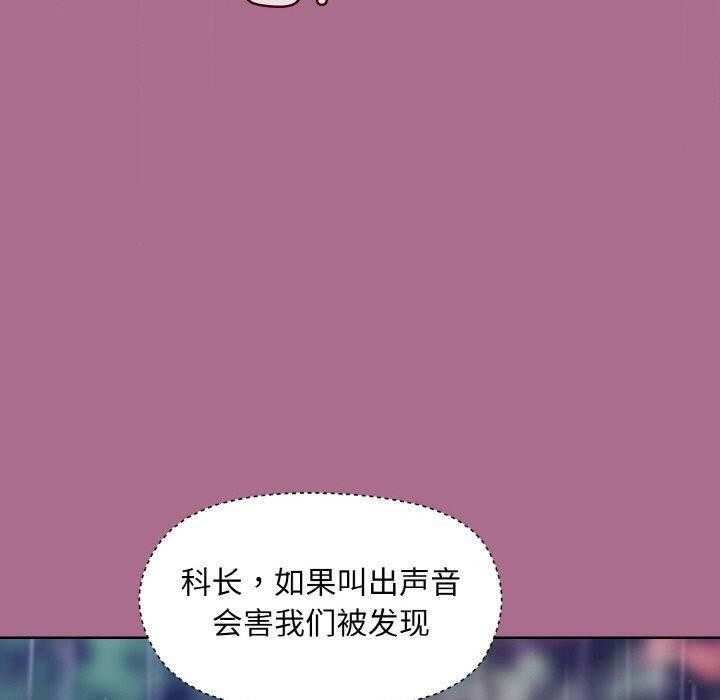 第26话-和美女上司玩游戏-SB,Lee（第36张）