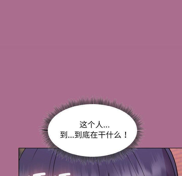第26话-和美女上司玩游戏-SB,Lee（第39张）