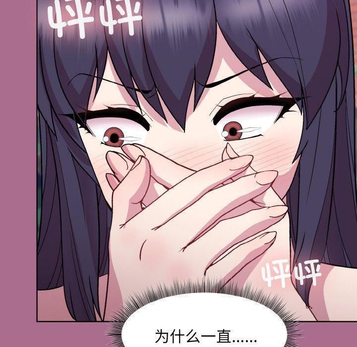 第26话-和美女上司玩游戏-SB,Lee（第40张）