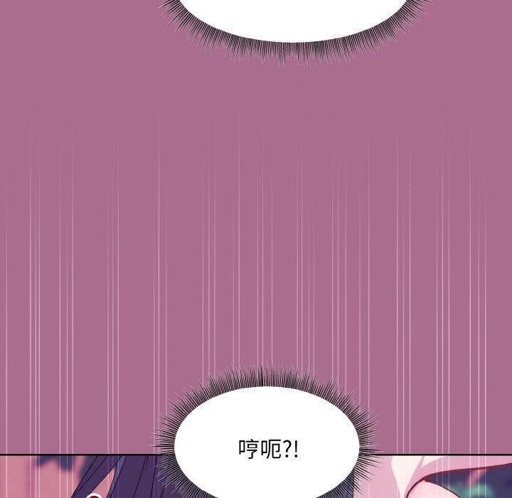 第26话-和美女上司玩游戏-SB,Lee（第41张）