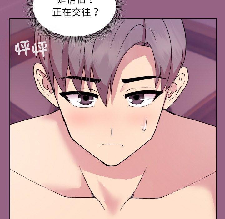 第27话-和美女上司玩游戏-SB,Lee（第7张）