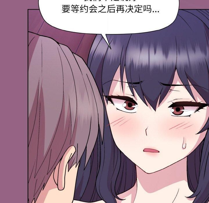 第27话-和美女上司玩游戏-SB,Lee（第10张）