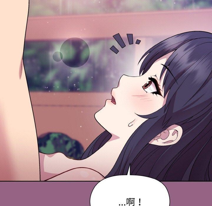 第27话-和美女上司玩游戏-SB,Lee（第13张）