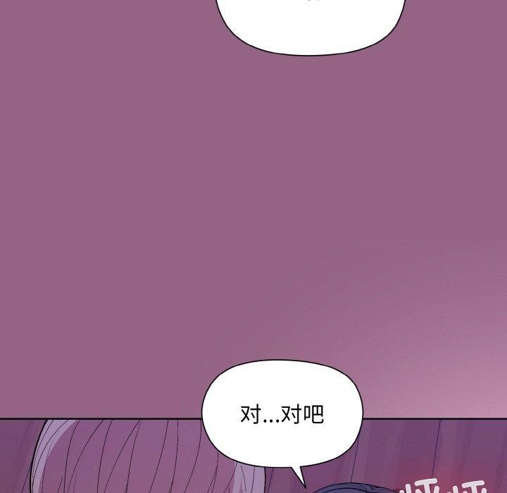 第27话-和美女上司玩游戏-SB,Lee（第14张）