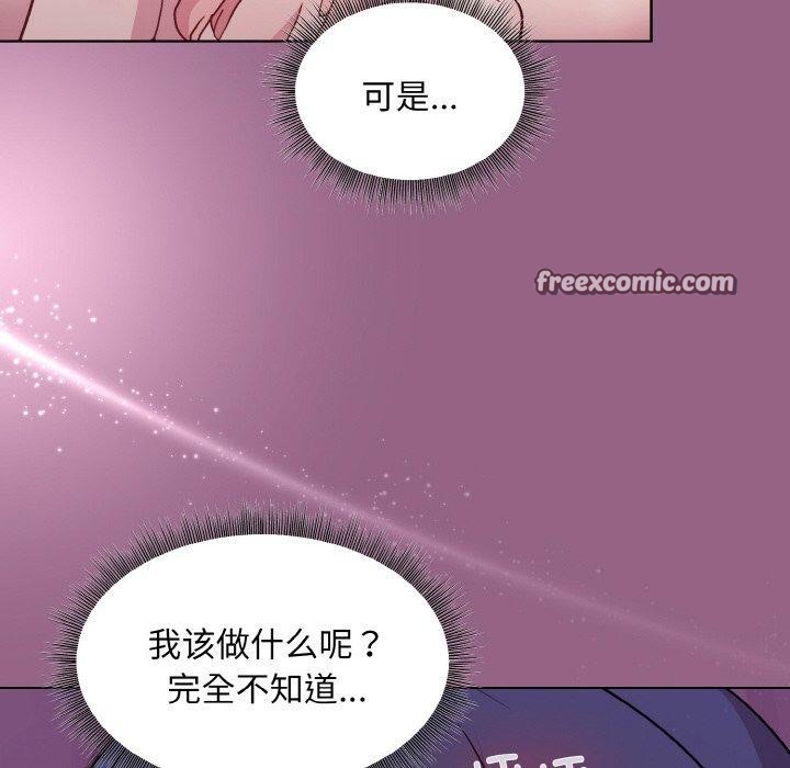 第27话-和美女上司玩游戏-SB,Lee（第18张）