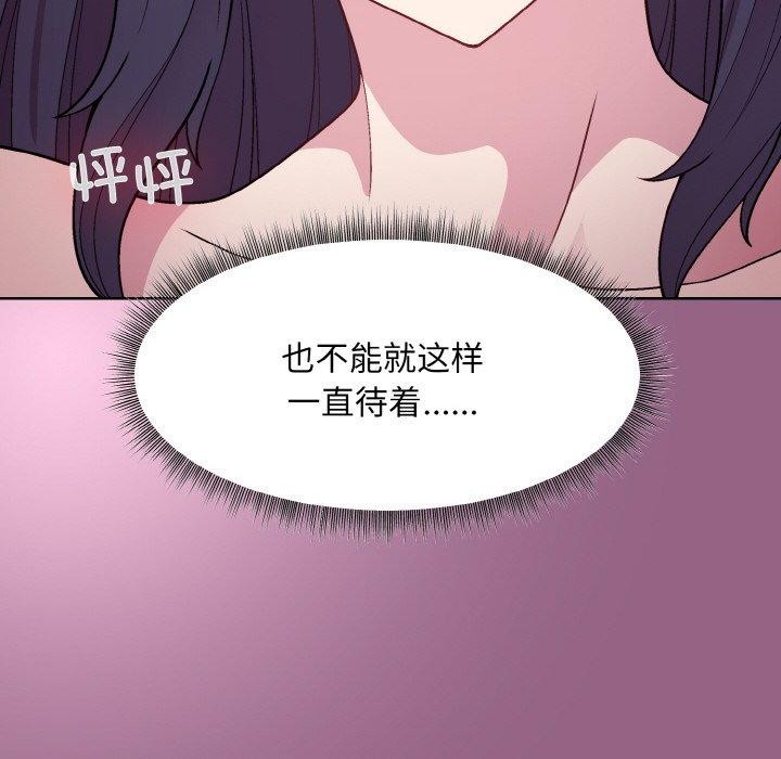 第27话-和美女上司玩游戏-SB,Lee（第20张）