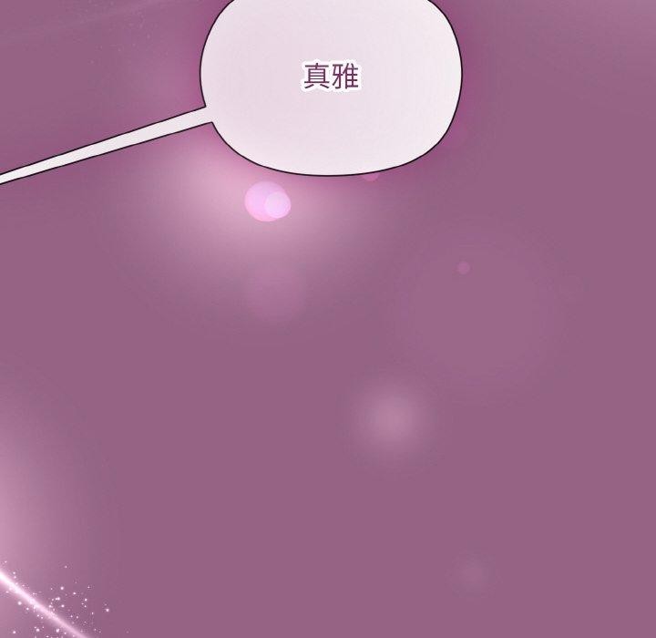 第27话-和美女上司玩游戏-SB,Lee（第22张）