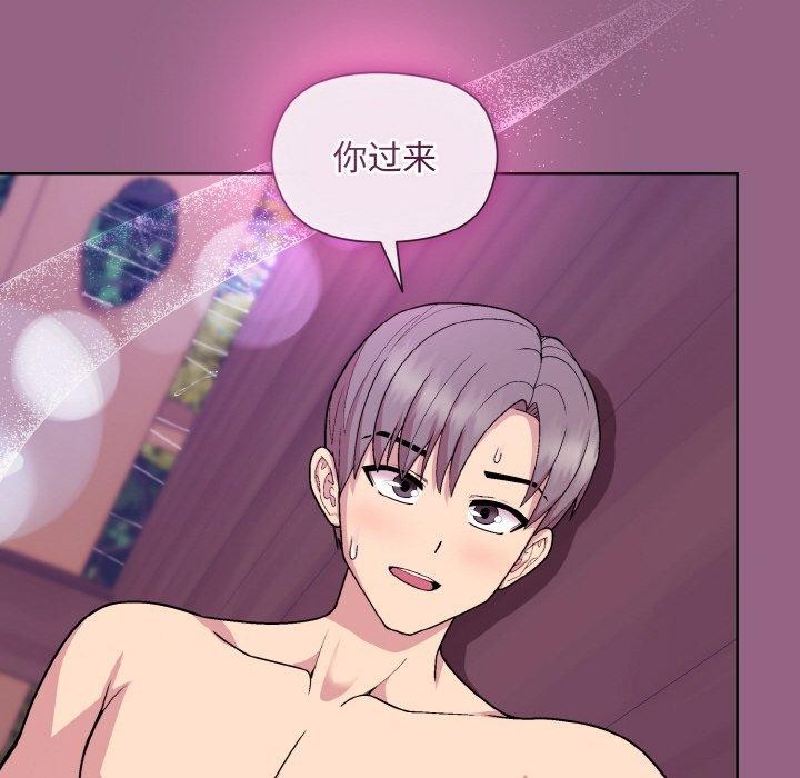 第27话-和美女上司玩游戏-SB,Lee（第26张）