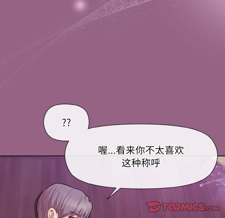 第27话-和美女上司玩游戏-SB,Lee（第30张）