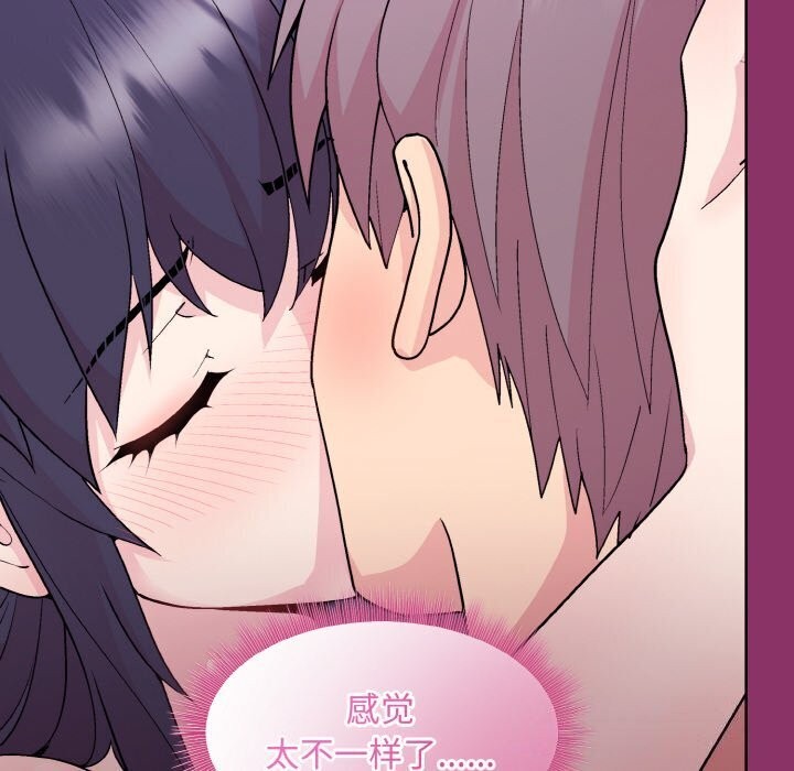 第28话-和美女上司玩游戏-SB,Lee（第12张）