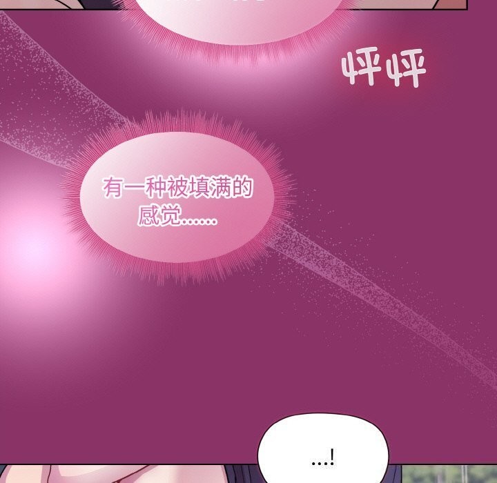 第28话-和美女上司玩游戏-SB,Lee（第13张）