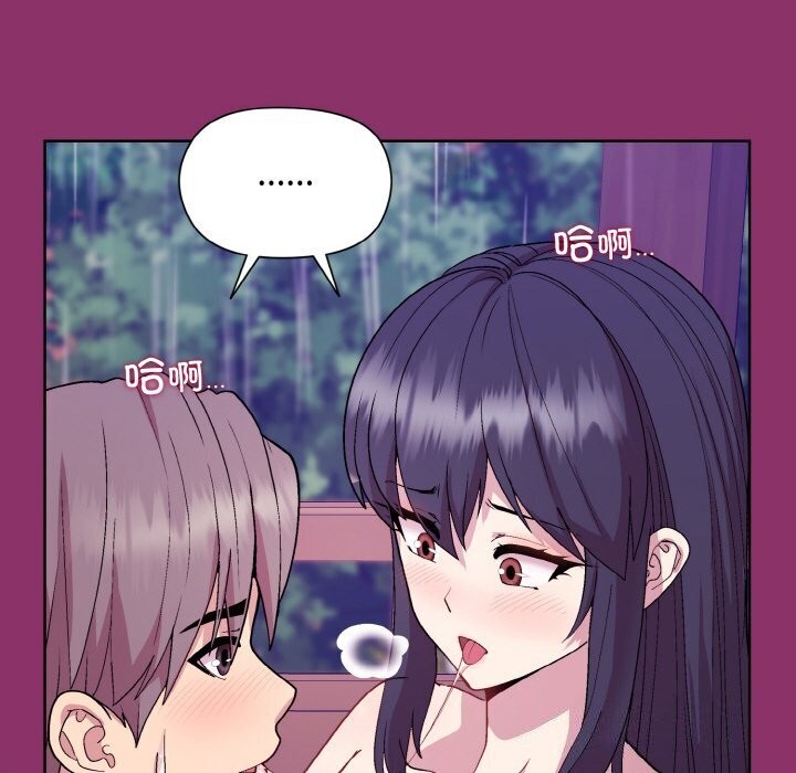 第28话-和美女上司玩游戏-SB,Lee（第16张）