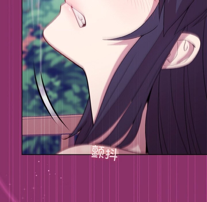 第28话-和美女上司玩游戏-SB,Lee（第21张）