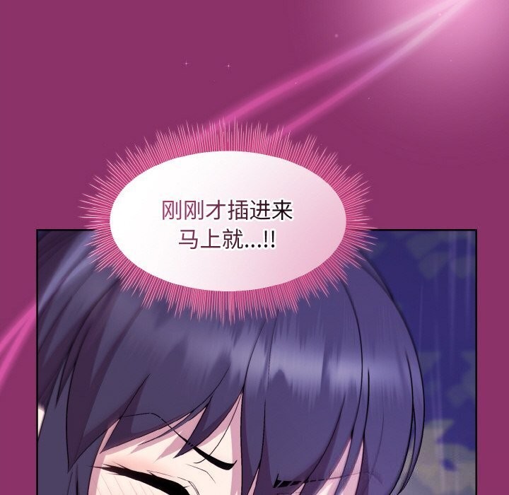 第28话-和美女上司玩游戏-SB,Lee（第25张）